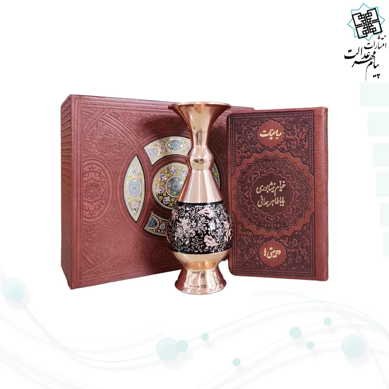 خیام و باباطاهر پالتویی چرم با گلدان الماس تراش