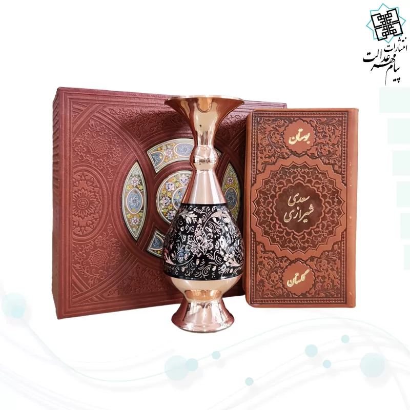 گلستان و بوستان سعدی پالتویی چرم با گلدان الماس تراش