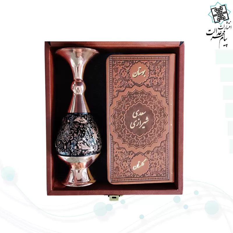 گلستان و بوستان سعدی پالتویی چرم با گلدان الماس تراش