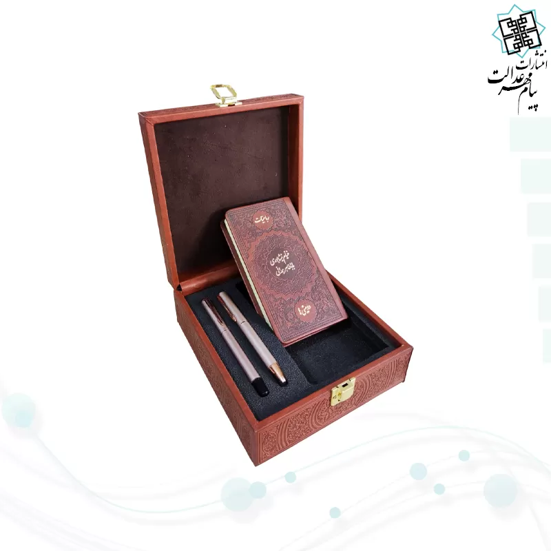 خیام و باباطاهر پالتویی چرم با خودکار و روان نویس