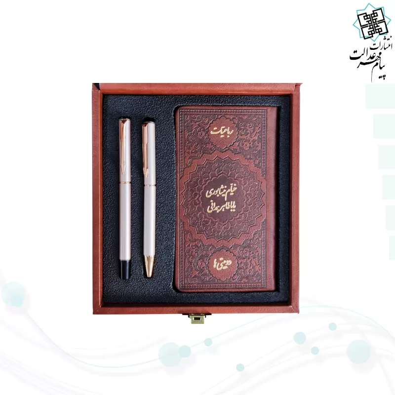 خیام و باباطاهر پالتویی چرم با خودکار و روان نویس