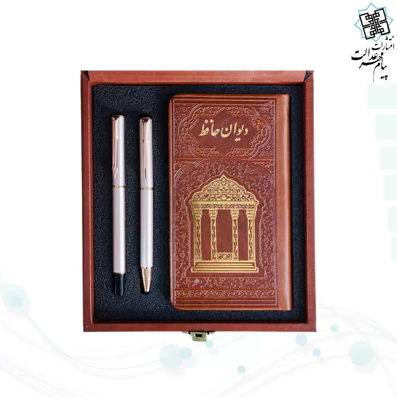 حافظ پالتویی چرم با خودکار و روان نویس