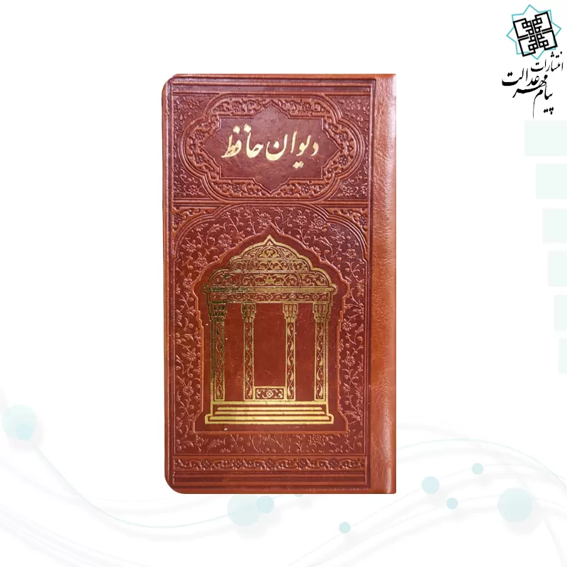 حافظ پالتویی چرم با خودکار و روان نویس