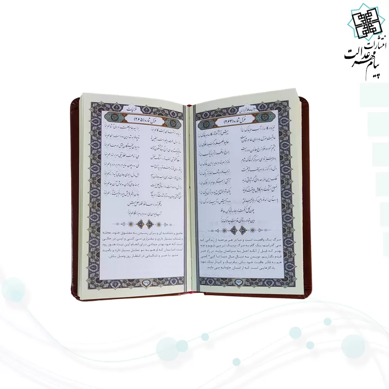 حافظ پالتویی چرم با خودکار و روان نویس