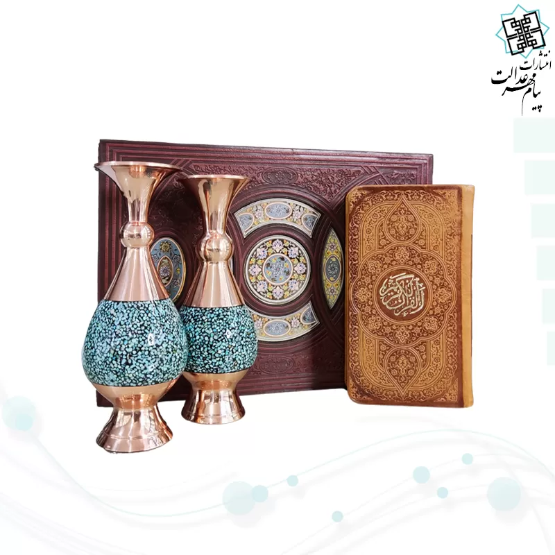 قرآن پالتویی چرم با 2گلدان فیروزه