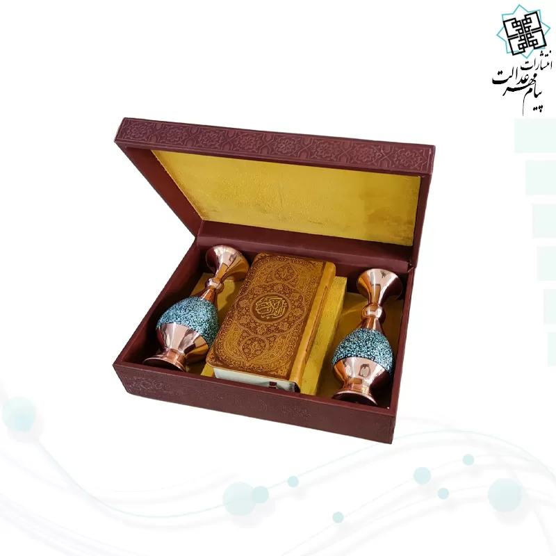 قرآن پالتویی چرم با 2گلدان فیروزه