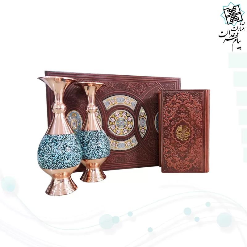 نهج البلاغه پالتویی چرم با 2گلدان فیروزه