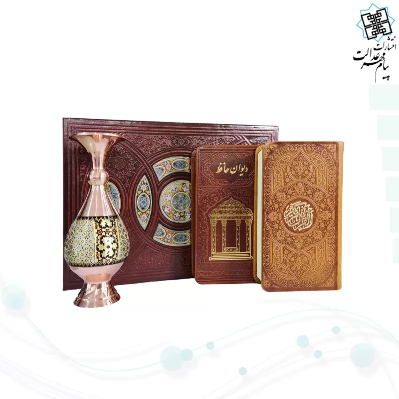قرآن و حافظ پالتویی چرم با گلدان خاتم