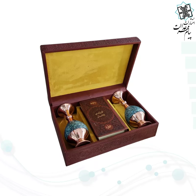 خیام و باباطاهر پالتویی چرم با 2گلدان فیروزه