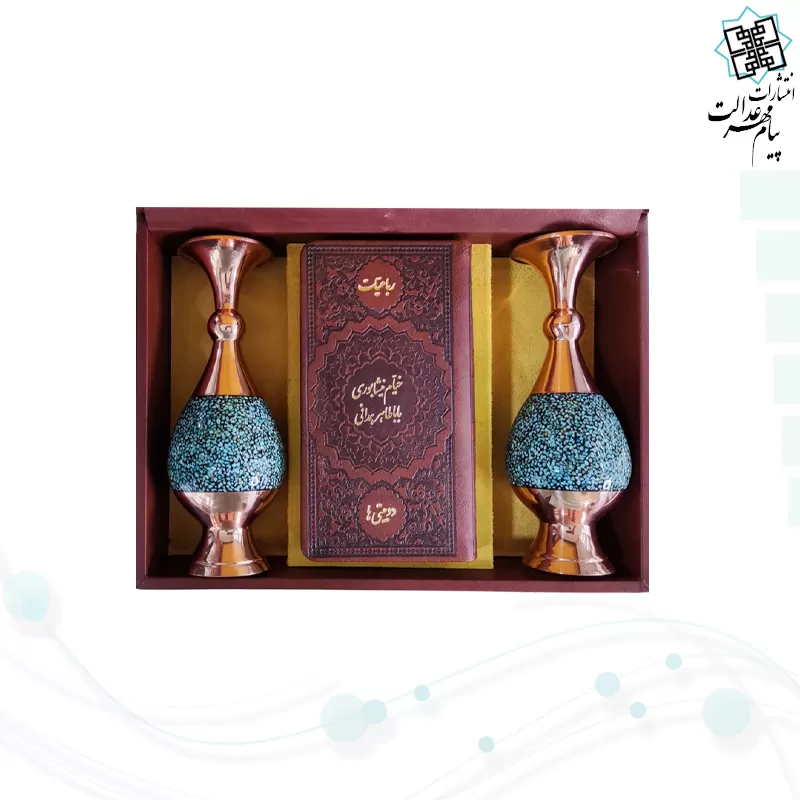 خیام و باباطاهر پالتویی چرم با 2گلدان فیروزه