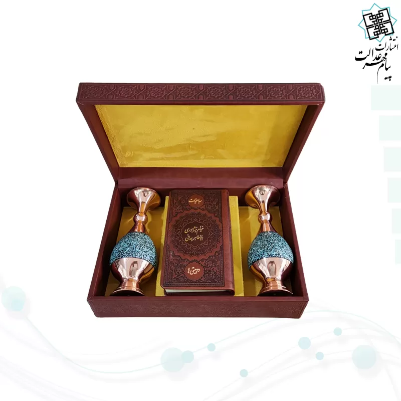 خیام و باباطاهر پالتویی چرم با 2گلدان فیروزه