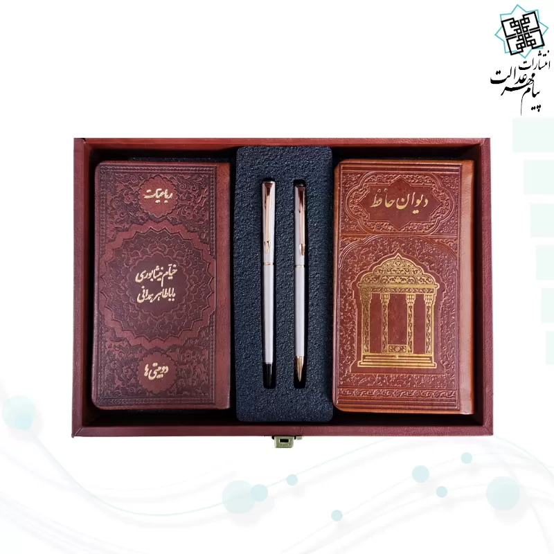 حافظ و خیام و باباطاهر پالتویی چرم با خودکار و روان نویس