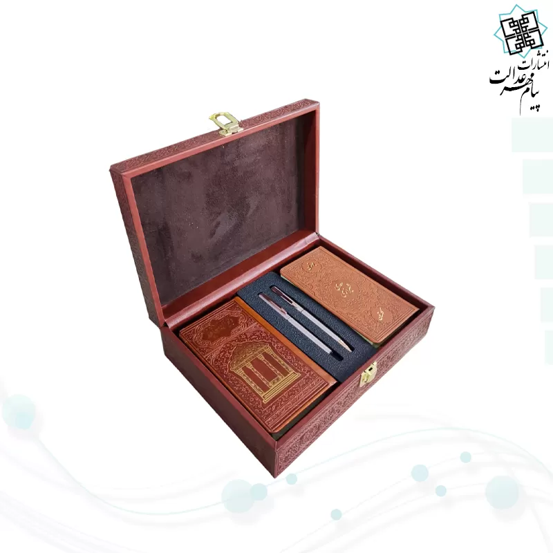 حافظ و گلستان و بوستان پالتویی چرم با خودکار و روان نویس