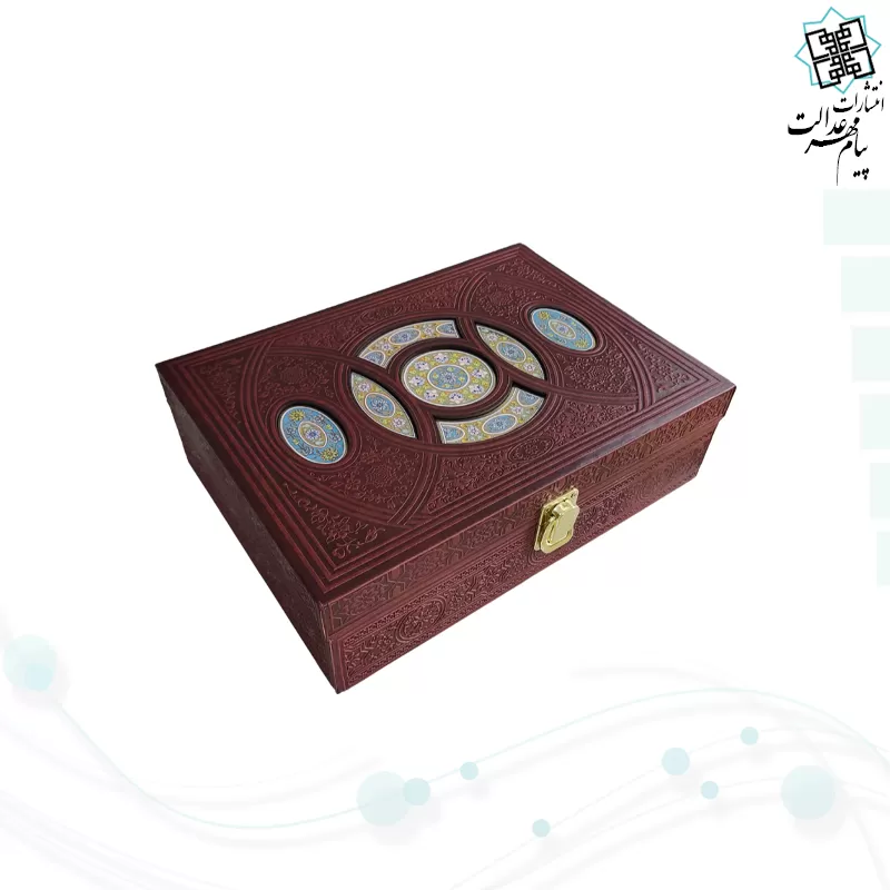 حافظ و گلستان و بوستان پالتویی چرم با خودکار و روان نویس
