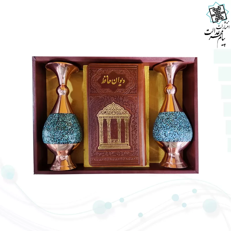 حافظ پالتویی چرم با 2گلدان فیروزه