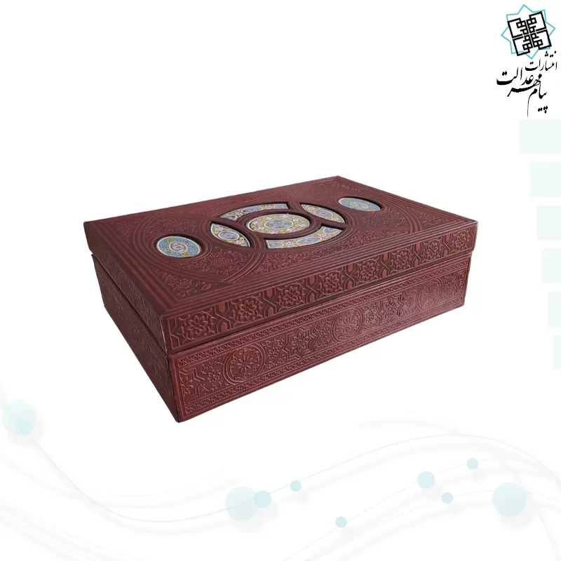 حافظ پالتویی چرم با 2گلدان فیروزه