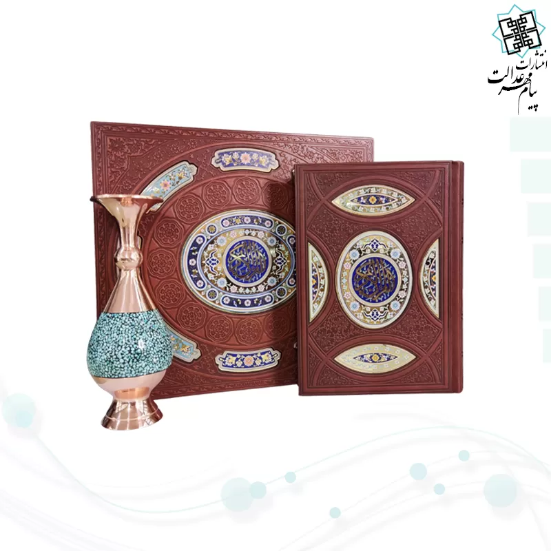 قرآن وزیری چرم با گلدان فیروزه