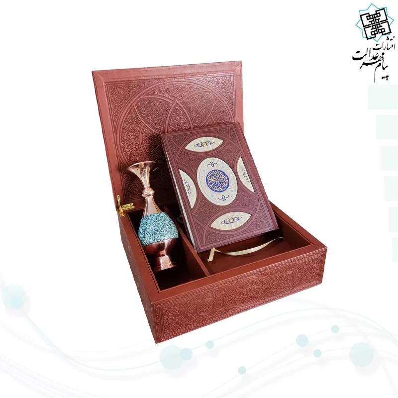 قرآن وزیری چرم با گلدان فیروزه
