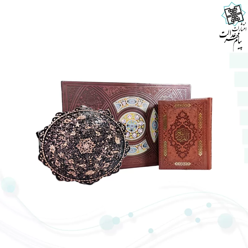 قرآن جیبی چرم با بشقاب الماس تراش