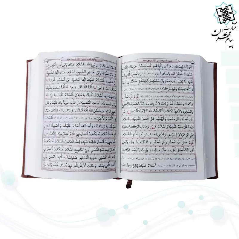 کلیات مفاتیح جیبی چرم بدون قاب