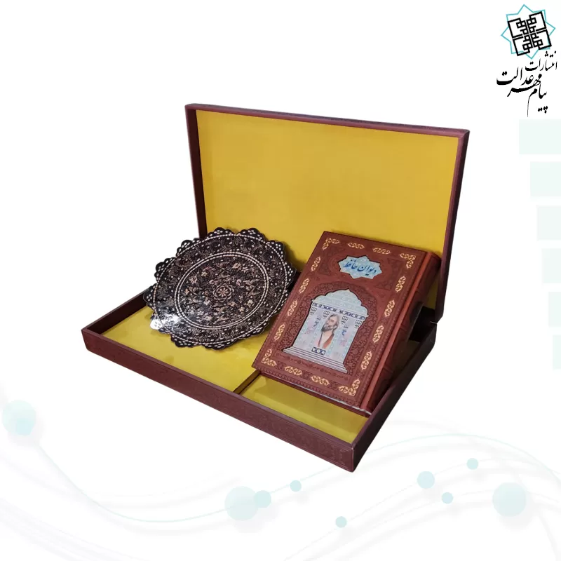 حافظ وزیری چرم با بشقاب الماس تراش