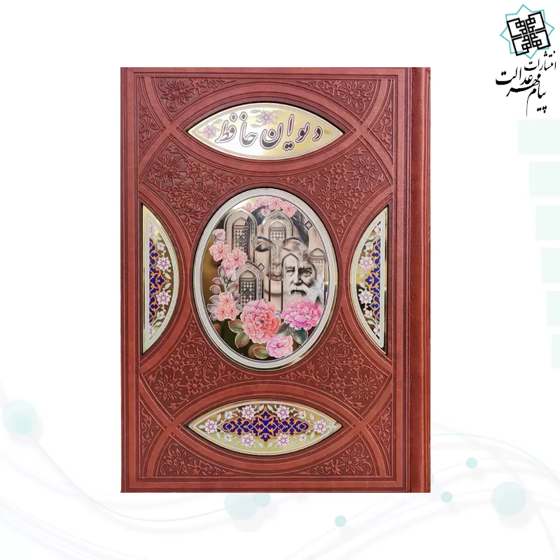 حافظ وزیری تمام مصور چرم با گلدان فیروزه