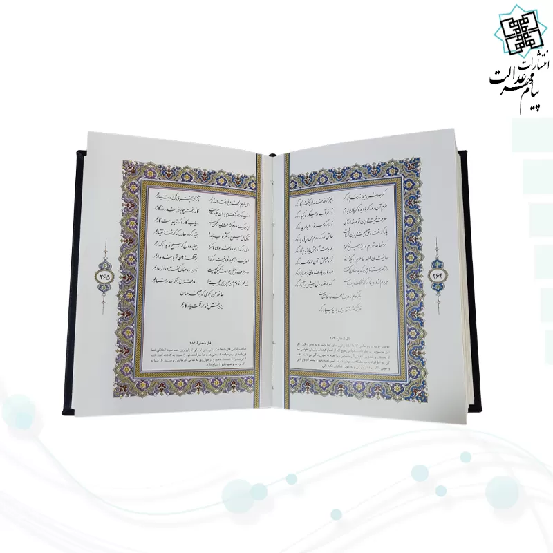 پک حافظ جیبی گلاسه چرم پلاک فلزی طرح مس با خودکار طرح مس جعبه دار نفیس