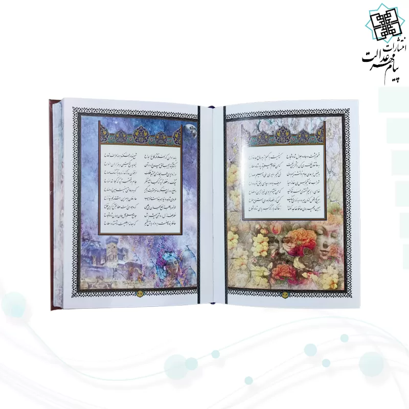 حافظ جیبی چرم با بشقاب الماس تراش