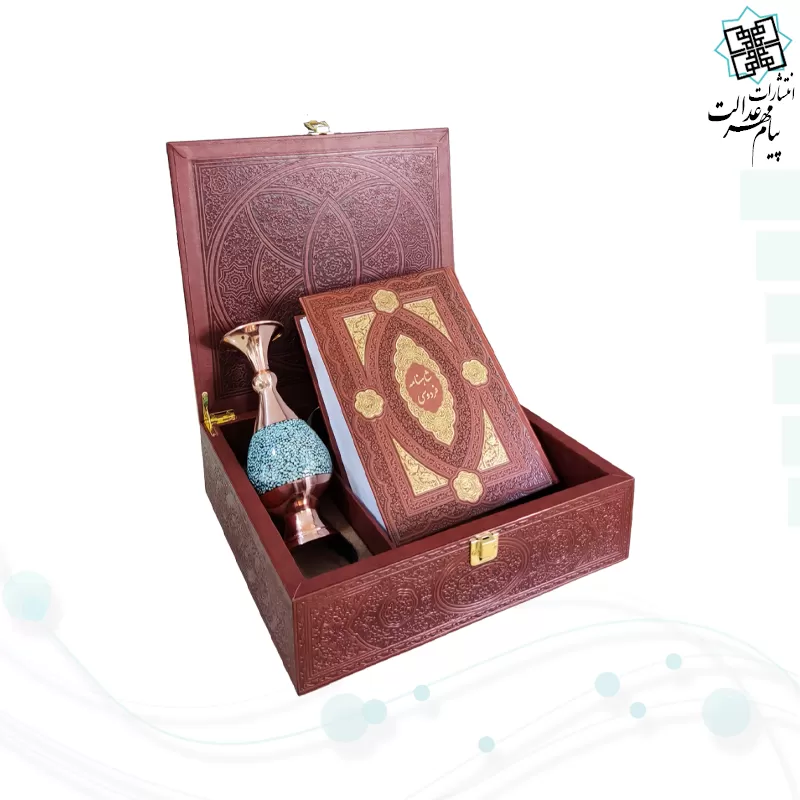 کلیات شاهنامه وزیری چرم با گلدان فیروزه
