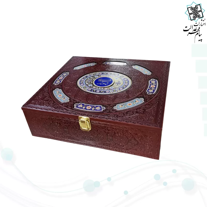 کلیات شاهنامه وزیری چرم با گلدان فیروزه