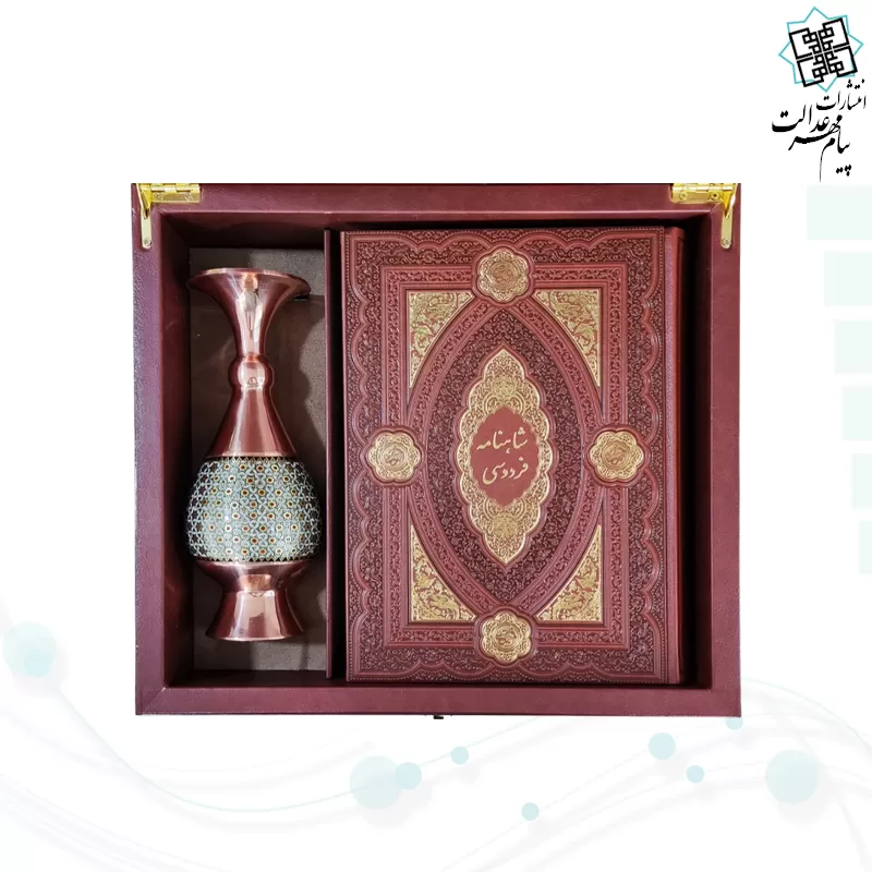 کلیات شاهنامه وزیری چرم با گلدان خاتم