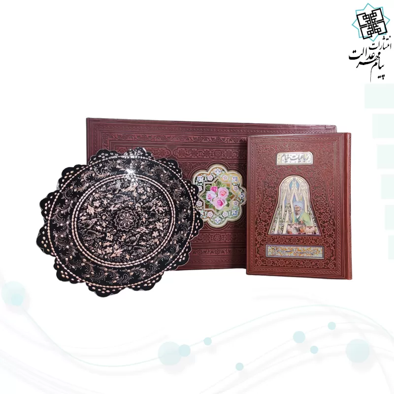 خیام وزیری چرم با بشقاب الماس تراش