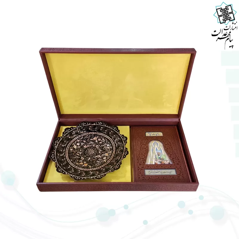 خیام وزیری چرم با بشقاب الماس تراش