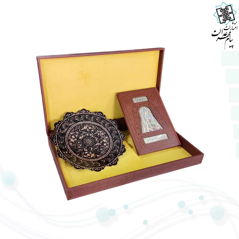 خیام وزیری چرم با بشقاب الماس تراش