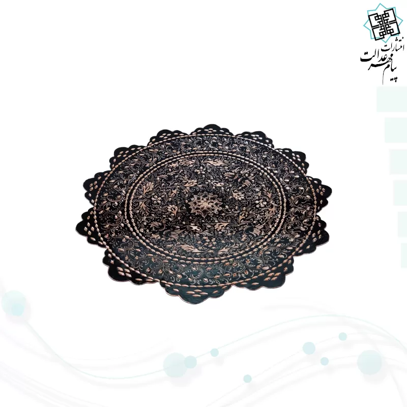 خیام وزیری چرم با بشقاب الماس تراش
