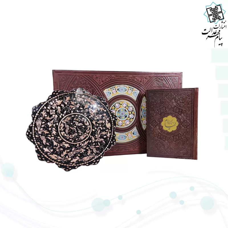 خیام جیبی چرم با بشقاب الماس تراش