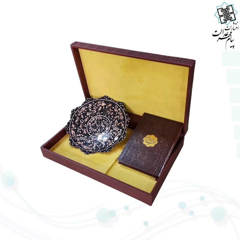 خیام جیبی چرم با بشقاب الماس تراش