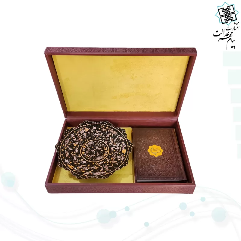 خیام جیبی چرم با بشقاب الماس تراش