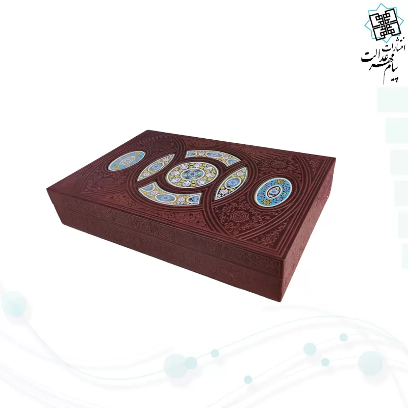 خیام جیبی چرم با بشقاب الماس تراش