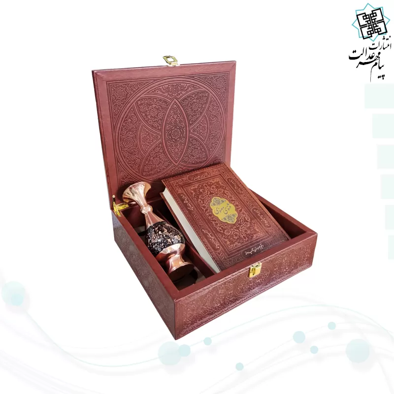 مثنوی معنوی وزیری چرم با گلدان الماس تراش