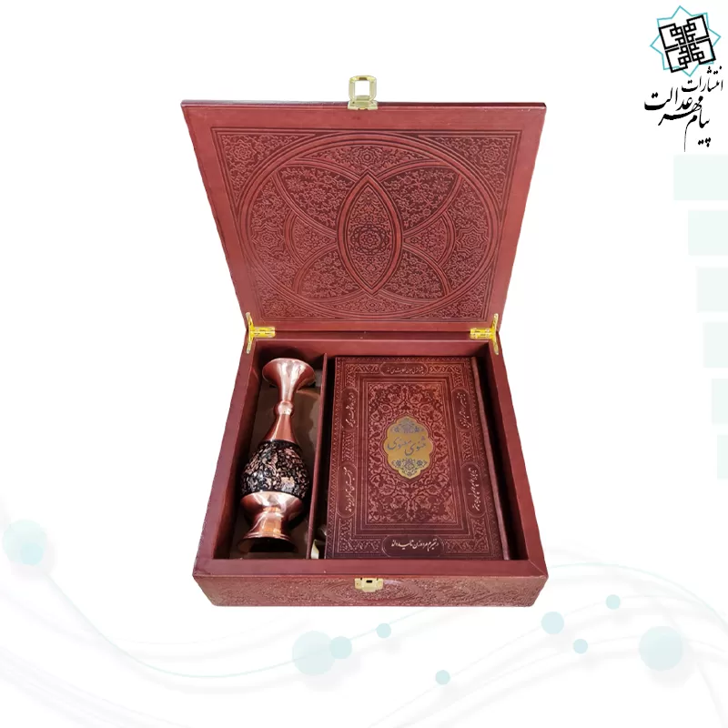 مثنوی معنوی وزیری چرم با گلدان الماس تراش