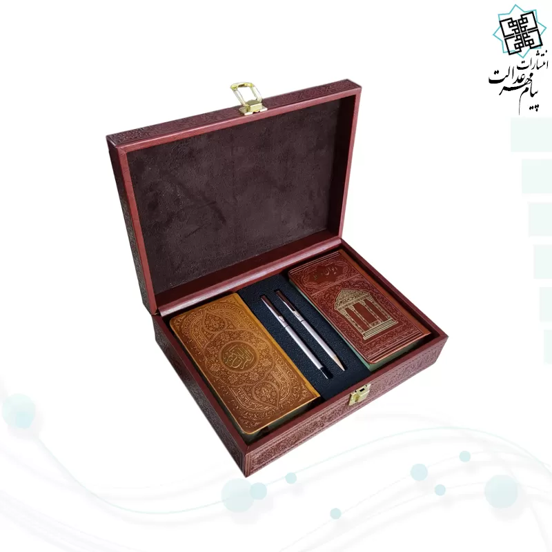 قرآن و حافظ پالتویی چرم با خودکار و روان نویس