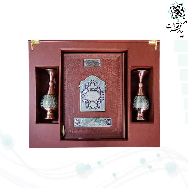 قرآن رحلی چرم جعبه لپتاپی با 2گلدان خاتم