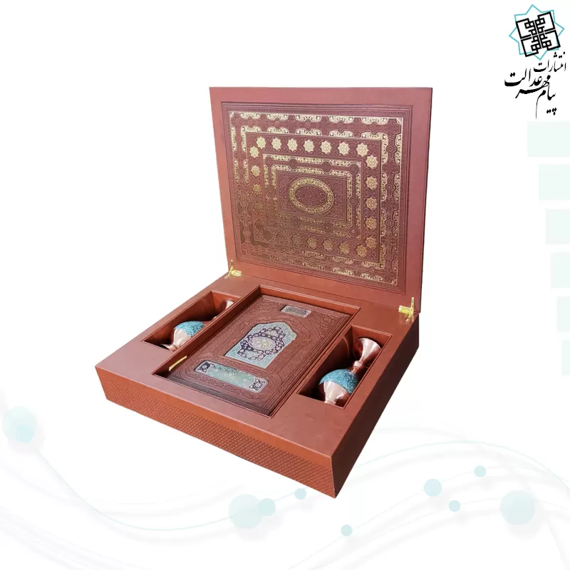 قرآن رحلی چرم جعبه لپتاپی با 2گلدان فیروزه