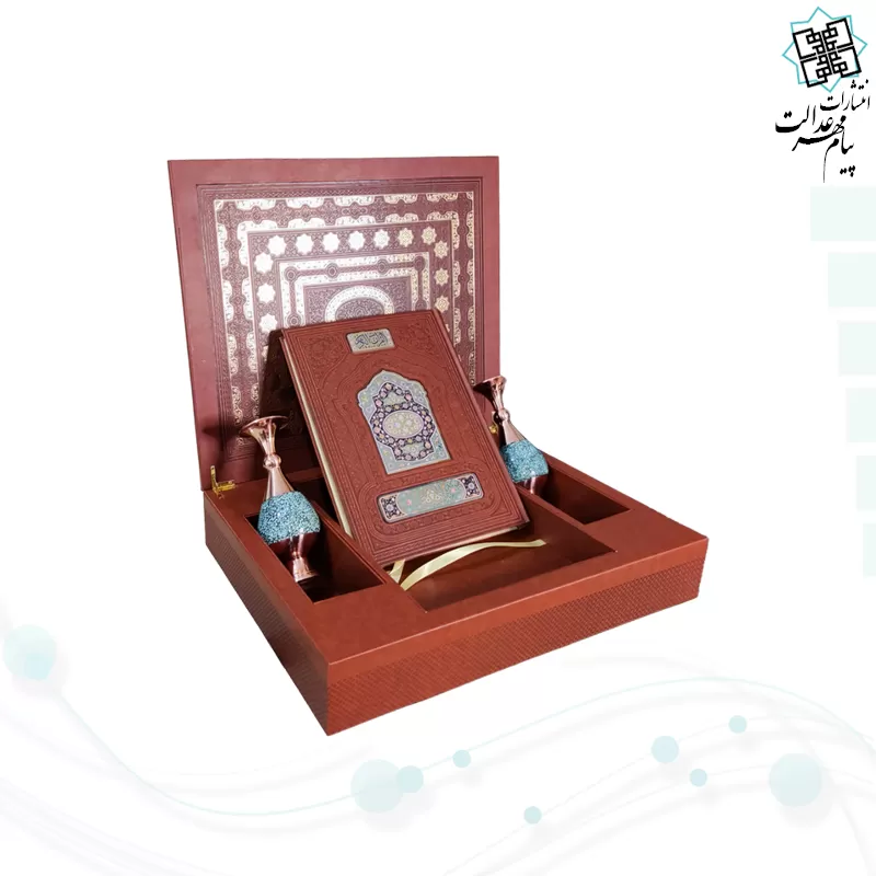 قرآن رحلی چرم جعبه لپتاپی با 2گلدان فیروزه