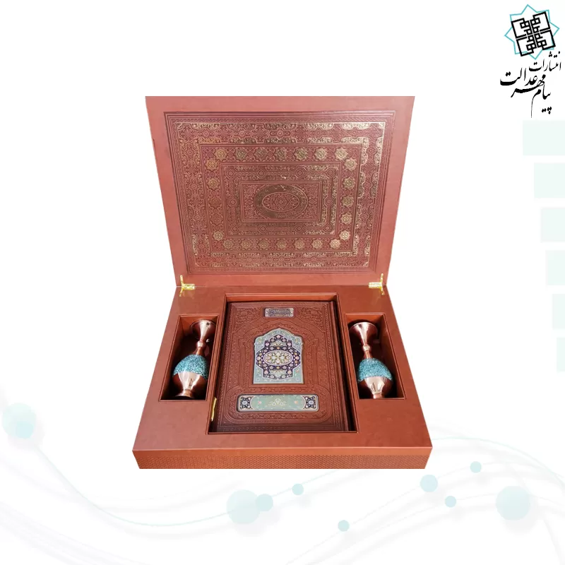 قرآن رحلی چرم جعبه لپتاپی با 2گلدان فیروزه