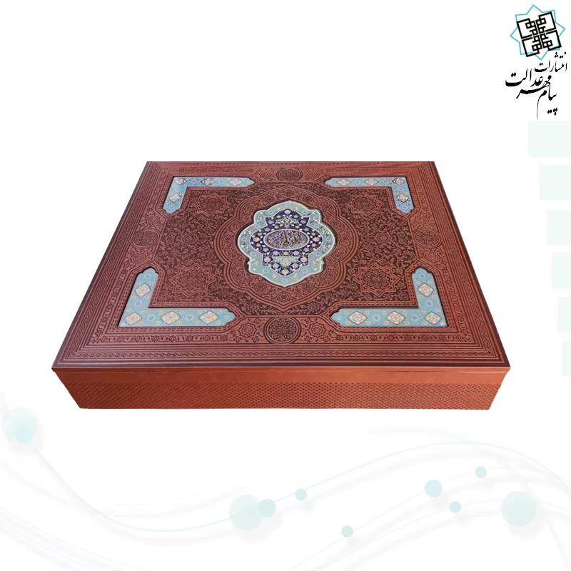 قرآن رحلی چرم جعبه لپتاپی با 2گلدان فیروزه