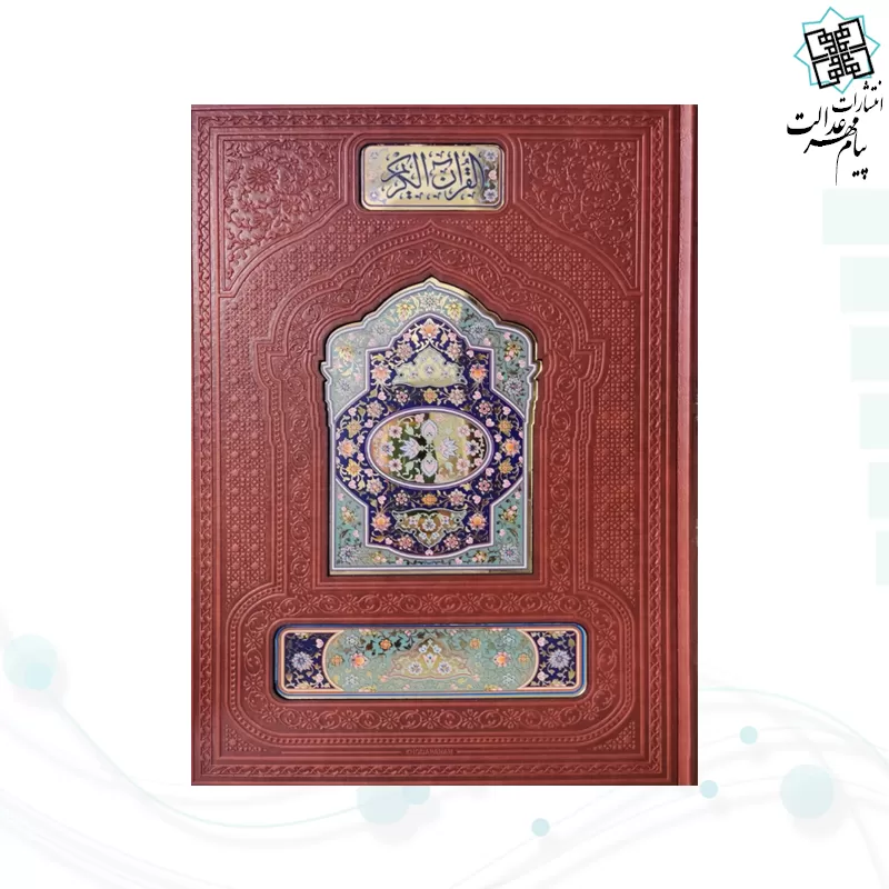 قرآن رحلی چرم جعبه لپتاپی با 2گلدان فیروزه