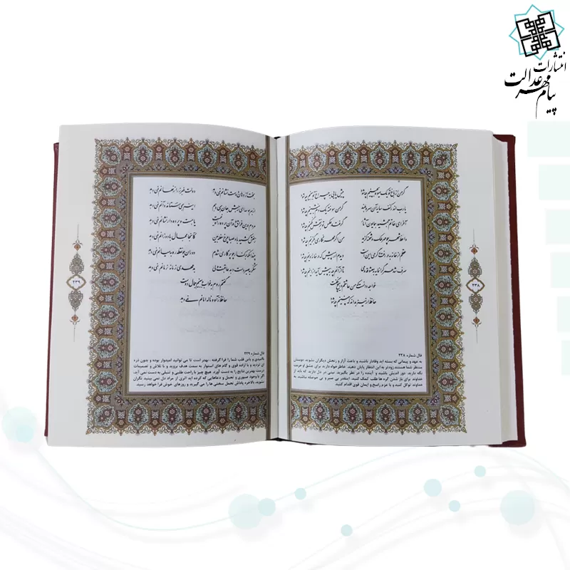 حافظ جیبی چرم با پلاک بدون قاب