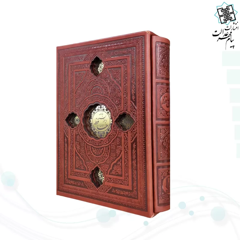 حافظ جیبی چرم با پلاک قابدار کشویی
